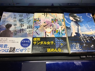 最近ハマっている新潮文庫nex 二浪系文系大学生が本1000冊読むブログ